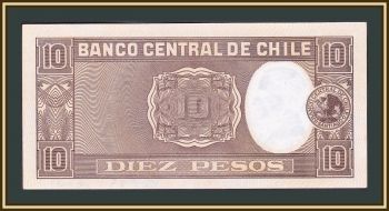  10  1958 P-120 (120a.1) UNC