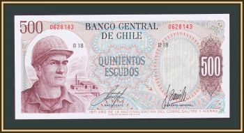  500  1971 P-145 (145a.1) UNC