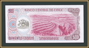  500  1971 P-145 (145a.1) UNC