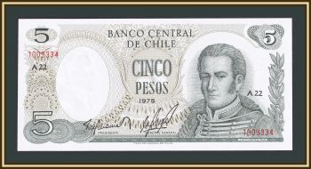  5  1975 P-149 (149a) UNC