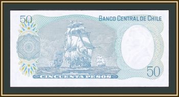  50  1981 P-151 (151b.3) UNC