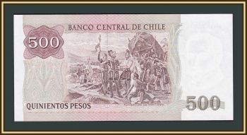  500  1987 P-153 (153b.7) UNC