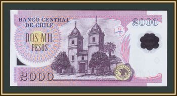  2000  2007 P-160 (160b) UNC