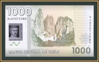  1000  2016 P-161 (161g) UNC