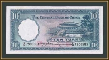  10  1936 P-218 (218b) UNC