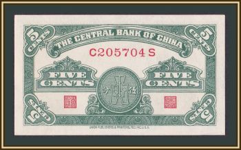  5  1939 P-225 (225a) a-UNC