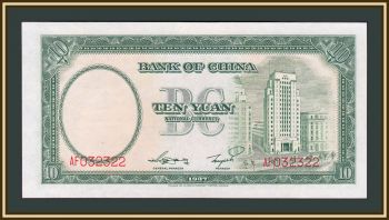  10  1937 P-81 UNC
