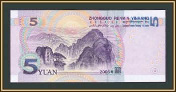  5  2005 P-903 (903a.2) UNC