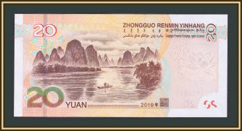  20  2019 P-914 (914a) UNC