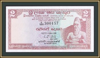  (-) 2  1977 P-72 (72Ab) UNC