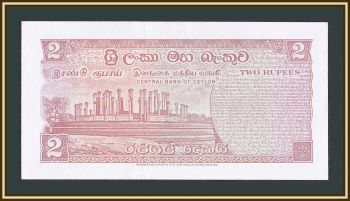  (-) 2  1977 P-72 (72Ab) UNC