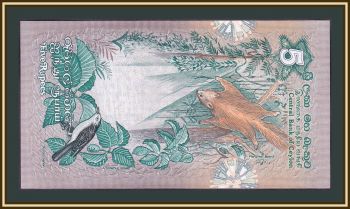  (-) 5  1979 P-84 (84a) UNC