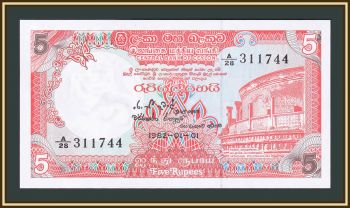  (-) 5  1982 P-91 (91a) UNC