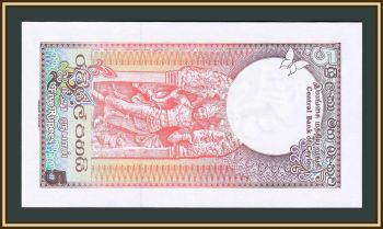  (-) 5  1982 P-91 (91a) UNC