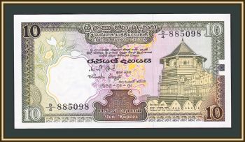  (-) 10  1982 P-92 (92a) UNC