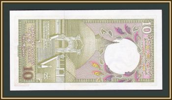  (-) 10  1982 P-92 (92a) UNC
