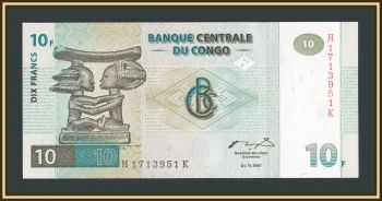   10  1997 P-87 (87B) UNC