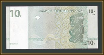   10  1997 P-87 (87B) UNC