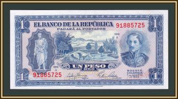  1  1953 P-398 UNC