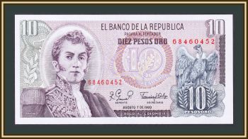  10  1980 P-407 (407g.2) UNC