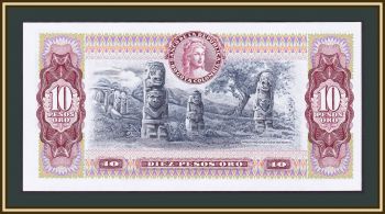  10  1980 P-407 (407g.2) UNC