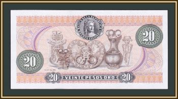  20  1982 P-409 (409d.3) UNC