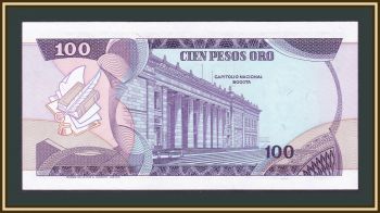  100  1977 P-418 (418a.1) UNC