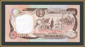  2000  1993 P-439 (439a) UNC