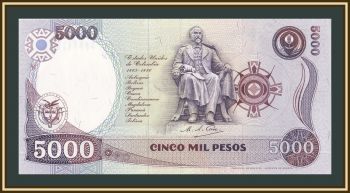  5000  1994 P-440 (440a.1) UNC