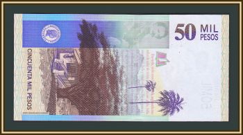  50000  2014 P-455 (455y) UNC