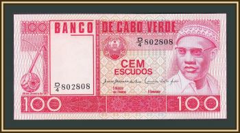 - 100  1977 P-54 (54a) UNC