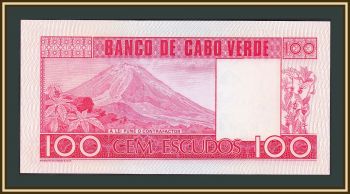 - 100  1977 P-54 (54a) UNC