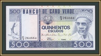 - 500  1977 P-55 (55a) UNC