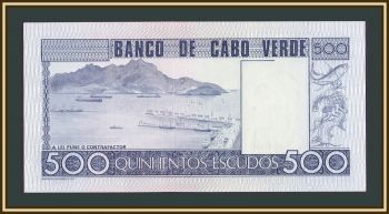 - 500  1977 P-55 (55a) UNC
