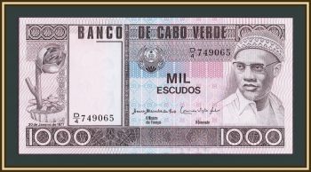 - 1000  1977 P-56 (56a) UNC