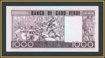 - 1000  1977 P-56 (56a) UNC