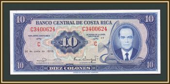 - 10  1970 P-230 (230b) UNC