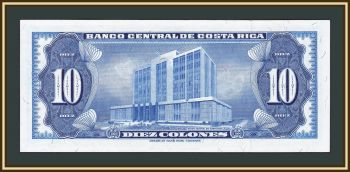 - 10  1970 P-230 (230b) UNC
