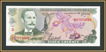 - 5  1989 P-236 (236d.19) UNC