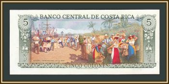 - 5  1989 P-236 (236d.19) UNC