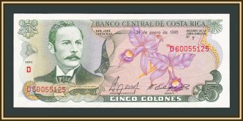- 5  1990 P-236 (236e.1) UNC