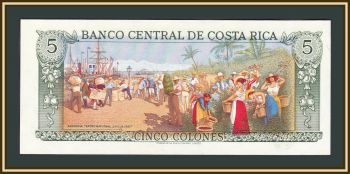 - 5  1990 P-236 (236e.1) UNC