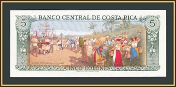 - 5  1992 P-236 (236e.3) UNC