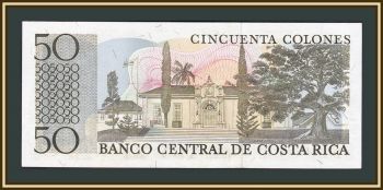 - 50  1974 P-239 (239a.5) UNC