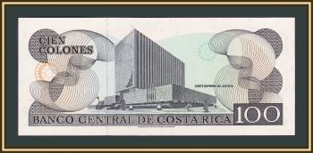 - 100  1990 P-254 (254a.3) UNC