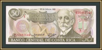 - 50  1992 P-257 (257a.3) UNC