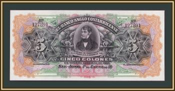 - 5  1903 P-S122 (S122r) UNC