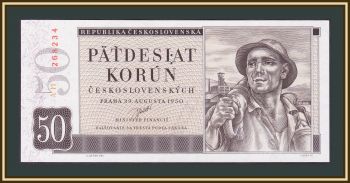  50  1950 P-71 (71as.1) UNC