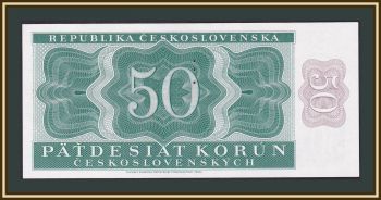  50  1950 P-71 (71as.1) UNC
