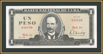  1  1979 P-102 (102b.2) UNC